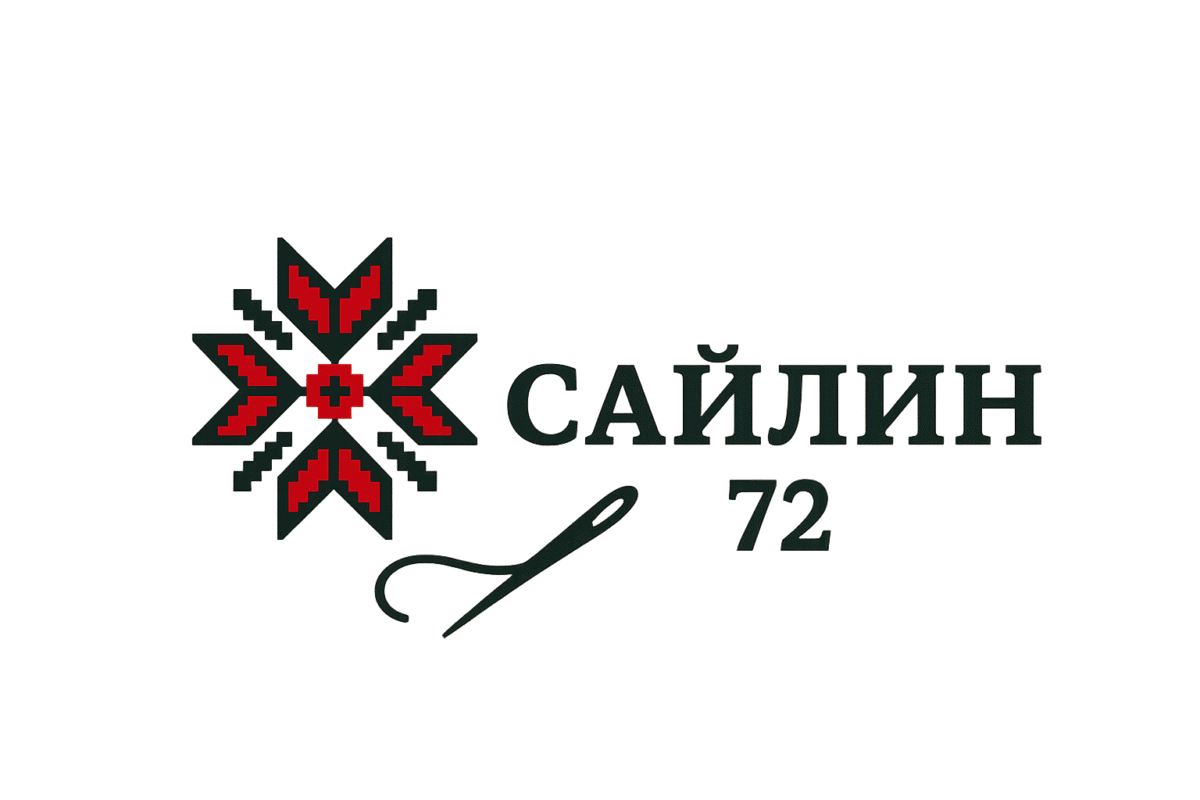 Сайлин 72 ЕООД — шивашки материали в Пловдив от 2004